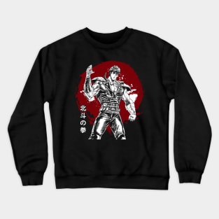 Kenshiro's Fury Fist Of The North Star's Explosive Power Crewneck Sweatshirt